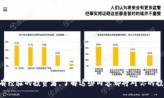    如何使用TPWallet购买Ki