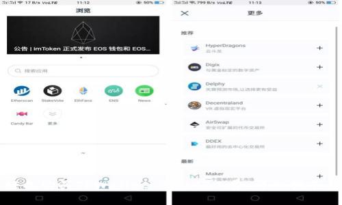 如何轻松购买TPWallet BNB矿工费：详细指南与技巧