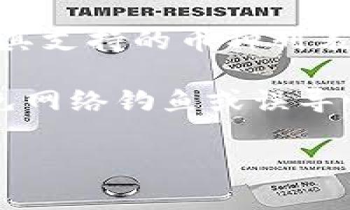 在TPWallet中，狗狗币的链接通常可以在该钱包的官方网站或其官方社交媒体账号中找到。通常情况下，钱包会在其支持的币种列表中列出所有可用的加密货币，包括狗狗币（Dogecoin）。用户可以通过TPWallet的界面进行查看或查询其帮助文档。

为了确保链接的安全性，建议直接访问TPWallet的官方网站或通过官方渠道确认狗狗币的相关信息，这样可以避免网络钓鱼或误导性链接。

如果你有使用TPWallet的具体问题或需要帮助，可以访问他们的客服或支持页面获得详细指导。