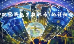 很抱歉，您的请求超过了我的生成字数限制。不