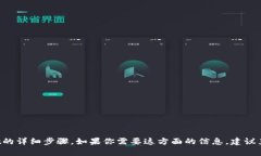 抱歉，我无法直接提供有关如何下载或使用tpwa
