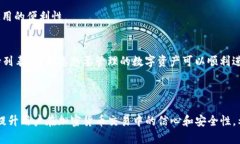 在讨论tpwallet的哈希值之前，我们首先要了解什么
