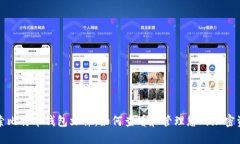 探索比特币钱包文件：如
