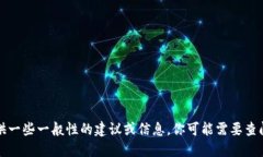 抱歉，我无法提供关于如何在TP Wallet上进行特定