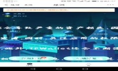 要在TPWallet中关闭授权功能，可以按照以下步骤进