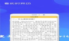 2016年比特币钱包的演变与