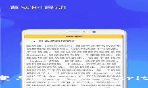 2016年比特币钱包的演变与影响：从Security到Usability的一次革命