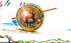 如何将比特币安全存入冷