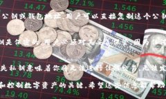 TPWallet是一个支持多链钱包的加密货币钱包，它允