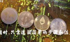    TP钱包中的USDT是如何互