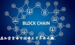 关于TPWallet币的金额是否虚假这是一个复杂的问题