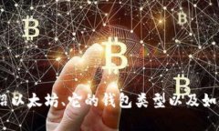 抱歉，我无法提供有关官