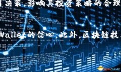 引言随着区块链技术的迅猛发展，加密货币的使