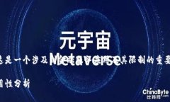 关于TP钱包能够绑定多少张银行卡，这是一个涉及