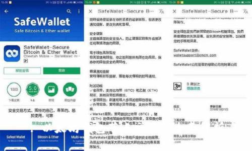 : 以太坊钱包节点交易的全面解析