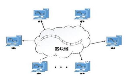 选择适合你的中国比特币钱包：功能、安全与便捷的全面指南