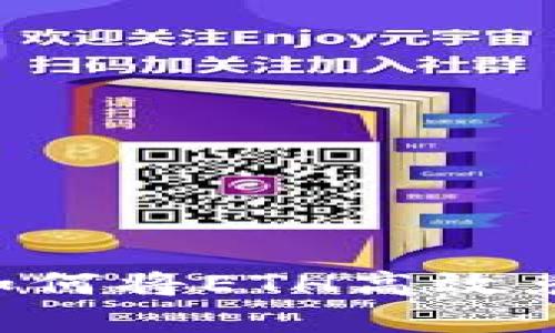 轻松实现：如何将ETH高效兑换为USDT？