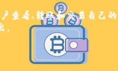   详细解读TP钱包发币流程与注意事项 /  guanjian