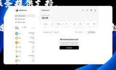 TokenPocket 支持多条区块链，包括但不限于以下几