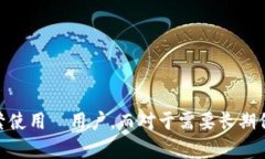 要准确回答“im token是冷钱