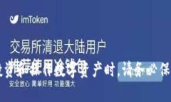 关于“token钱包地址是哪个