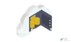 如何在TPWallet上轻松购买TRX：完整指南