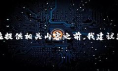 这是一个比较复杂的需求