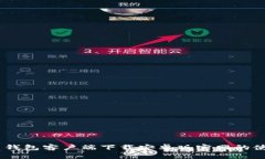 全面解析：比特币钱包客