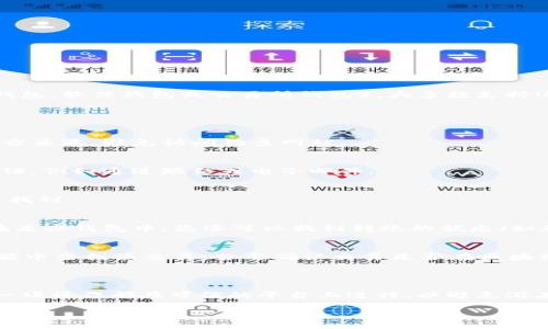 是的，USDT（泰达币）钱包能够查阅转账记录。虽然具体的方法可能取决于您使用的钱包类型（例如硬件钱包、软件钱包或交易所钱包），大多数支持USDT的数字货币钱包都提供了某种形式的交易历史记录查看功能。

### 查看USDT转账记录的基本步骤

1. 打开您的钱包
首先，您需要访问您存储USDT的钱包。这可以是桌面应用、移动应用或网页版的钱包。确保您使用的是官方渠道，避免访问钓鱼网站。

2. 登录账户
如果您的钱包需要登录，输入您的钱包地址或账户名和密码。一些钱包还可能要求您进行额外的身份验证，例如通过短信或电子邮件。

3. 查找交易历史
一旦您成功登录，查找”交易记录“、”交易历史“或类似选项。这通常可以在钱包的主界面上或侧边菜单中找到。

4. 查看具体转账记录
在交易历史页面中，您可以找到所有USDT的转账记录，包括发送和接收的金额、日期、时间和交易哈希。在某些钱包中，您还可以找到转账的状态（如确认中、已完成等）。

5. 查看详细信息
点击特定的转账记录，您将能够查看更多详细信息，像是交易哈希、区块高度等，可以用来在区块链浏览器中查找该交易。若要确认交易是否在区块链上成功完成，可以复制交易哈希并在支持USDT的区块链浏览器（例如Etherscan或TronScan）中查询。

### 归纳总结

USDT转账记录的查询非常简单，只需访问您的钱包并找到交易历史记录。在进行区块链交易时，确保每一项操作都在可信的平台上进行，以避免潜在的安全风险。

如果您还有其他问题或者需要进一步了解有关USDT及其使用的方法，请随时询问！