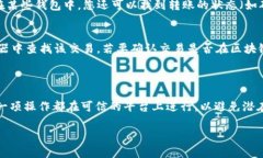是的，USDT（泰达币）钱包