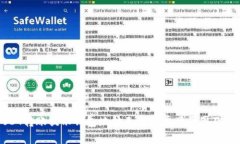 解决USDT转账提示钱包地址