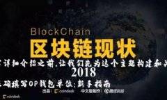 在撰写详细介绍之前，让
