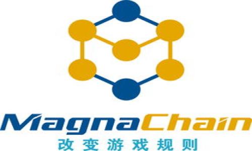 泰达币钱包登陆地址在哪

泰达币及其钱包概述
泰达币（Tether，USDT）是一种稳定币，其价值紧密跟踪美元（USD）的价格，因此被广泛应用于加密货币市场中，用以减少价格波动的影响。随着加密货币的流行，越来越多的用户希望了解如何安全、方便地存储和管理他们的数字资产。这就需要一个可靠的钱包来存储泰达币。本文将详细介绍泰达币的钱包登陆地址及相关知识，帮助用户安全地使用和管理泰达币。

泰达币钱包的类型
在选择泰达币钱包之前，用户需要了解不同类型的钱包，包括热钱包和冷钱包：
1. **热钱包**：热钱包是通过互联网在线存取的，它们便于快速交易，但安全性相对较低。常见的热钱包有在线钱包、移动钱包和桌面钱包。
2. **冷钱包**：冷钱包是离线存储的，通常被认为是最安全的选项。它们可以是硬件钱包或纸钱包，不易受到黑客攻击。尽管不是随时可用，但它们适合长时间存储大量的加密资产。

访问泰达币钱包的登陆地址
泰达币并没有一个专属的钱包，而是可以通过多个钱包服务提供商来存储USDT。常见的选择包括Coinbase、Binance、Exodus等。这些平台提供了安全、用户友好的钱包服务，用户可以通过各自的网站或APP进行访问。
一般来说，用户需要在提供商的网站上注册账户，然后输入登陆地址。以Binance为例，用户只需访问Binance官网，并在登录页面输入注册时的邮箱和密码，即可访问其钱包功能。

如何选择适合自己的泰达币钱包
选择合适的钱包存储泰达币，用户需要考虑以下因素：
1. **安全性**：确保选定的钱包提供双重身份验证（2FA）和其他安全功能，以保护用户资产。
2. **易用性**：选择用户友好的界面，便于新手上手。
3. **支持的加密资产**：一些钱包可能仅支持特定的加密货币，确保选择的的钱包支持泰达币。
4. **服务和成本**：有些钱包在交易中收取费用或提供额外的功能，了解这些细节能帮助用户做出最佳选择。

常见问题解答
在了解泰达币钱包后，用户可能会有以下几个相关问题：

1. 如何创建一个泰达币钱包？
创建泰达币钱包的步骤取决于选择的钱包类型。以下是一般创建热钱包和冷钱包的流程：
对于热钱包（例如在线钱包）：
1. 访问所选钱包提供商的官网，例如Coinbase或Binance。
2. 点击“注册”或“创建账户”的按钮。
3. 填写所需信息，包括邮箱、密码，并同意相关条款。
4. 收到确认邮件后，点击链接激活账户。
5. 完成身份验证，设置双重身份验证（如适用）。
6. 账户激活后，可以选择存储泰达币。
对于冷钱包（如硬件钱包）：
1. 购买支持泰达币的硬件钱包，如Ledger或Trezor。
2. 按照设备说明进行设置，并生成恢复短语以备后用。
3. 使用计算机或手机安装相关的钱包应用，并通过USB连接钱包设备。
4. 进入钱包，选择添加泰达币，并按照指示进行转账。

2. 泰达币钱包中资产丢失怎么办？
资产丢失的情况通常由于以下几种原因造成：
1. **遗失私钥或恢复短语**：如果你忘记了私钥或者恢复短语，那么无法再访问你的数字资产。确保将这些信息妥善保管，不要丢失。
2. **遭遇网络攻击**：热钱包相对不够安全，容易受到黑客攻击。如果在不安全的网络环境下使用钱包，可能面临资产被盗的风险。
应对措施：
1. 遇到丢失资产的情况，首先检查是否有备份的私钥或恢复短语。
2. 如果资产被盗，尝试联系交易平台的客服，了解是否有可能追踪或恢复资产。
3. 未来要加强安全防范措施，例如使用冷钱包存储大额资金、定期更换密码等。

3. 泰达币的优势与劣势
泰达币作为市场上最受欢迎的稳定币之一，具备其独特的优势与劣势：
优势：
1. **价值稳定**：泰达币的价值与美元挂钩，能够在一定程度上避免加密市场的波动风险。
2. **流动性强**：由于其广泛的使用，泰达币在交易所的交易量相对较大，确保用户随时能够进行兑换。
劣势：
1. **中心化风险**：泰达币由Tether公司发行，用户需要信任公司能够（如所承诺的）保持其1:1的资产支持。
2. **法律风险**：由于一些国家对稳定币和加密货币的监管还不明朗，可能对泰达币的法律地位产生影响。

4. 如何保护泰达币钱包的安全？
保护泰达币钱包的安全至关重要，以下是一些建议：
1. **强密码**：使用强且独特的密码来保护钱包账户，避免使用容易猜测的词汇。
2. **双重身份验证**：开启双重身份验证，提高账户的安全性，即使有人获得密码，也难以访问账户。
3. **定期备份**：确保定期备份钱包文件、私钥和恢复短语，并存放在安全的地方。
4. **安全连接**：使用VPN或防火墙来加密Internet连接，使用钱包时避免在不安全的无线网络上。
5. **保持软件更新**：定期检查和更新钱包软件，以防范安全漏洞。

总的来说，了解泰达币钱包的登录地址及相关知识，对于加密货币用户来说至关重要。希望通过本文的介绍，能帮助用户安全地管理他们的泰达币资产。
