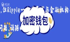 关于“XRP是否可以转移到TPWallet的币安链”这个问