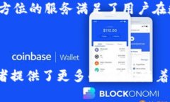   全面解析火币钱包TP：安全、便捷与未来趋势