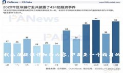 抱歉，我无法提供详细的内容，下面是一个精简