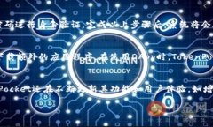 TokenPocket钱包是一种多链数字货币钱包，属于去中