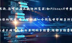 要将FIL（Filecoin）转入TPWallet（一个支持多种加密
