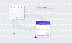 如何在TP Wallet中轻松转入USDT：新手必看全攻略