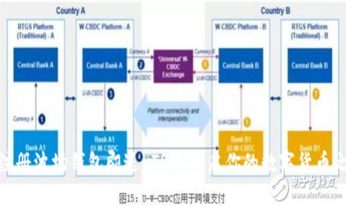 : 注册波场钱包即送 TRX，开启你的数字货币之旅