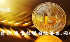 ### 提现TRX到TPWallet的详细指南引言随着加密货币