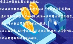 在TP Wallet中，TP交易所的定
