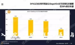 : 深入探究以太坊轻钱包的