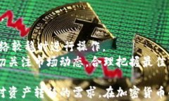   如何将TPWallet中的波场链