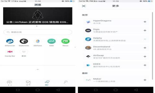  TPWallet跨链转账未到账？解决方案与问题解析