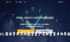 : TPWallet：轻松管理你的数