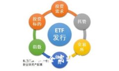 :如何在TPWallet上安全高效
