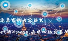 以下是符合您要求的内容