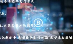 : Tpwallet面容支付功能消失
