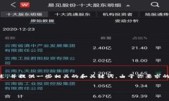 在这里，我可以给出一个